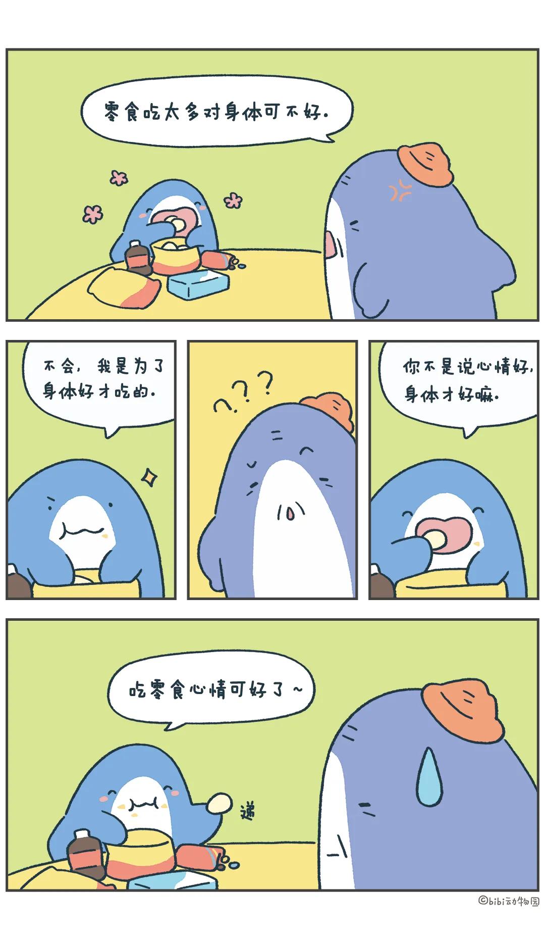 别管我，我心里有数。