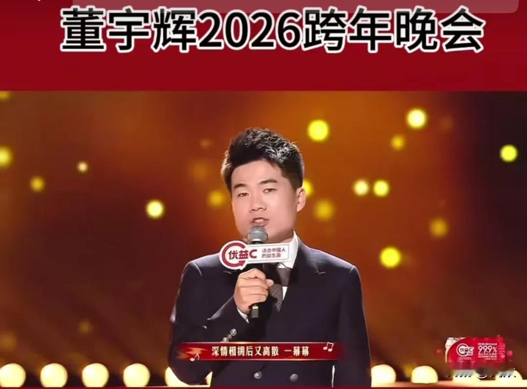 数据一出来，不知多少电视台的台长要彻夜难眠了。

一个人，一张嘴，没有任何花哨的