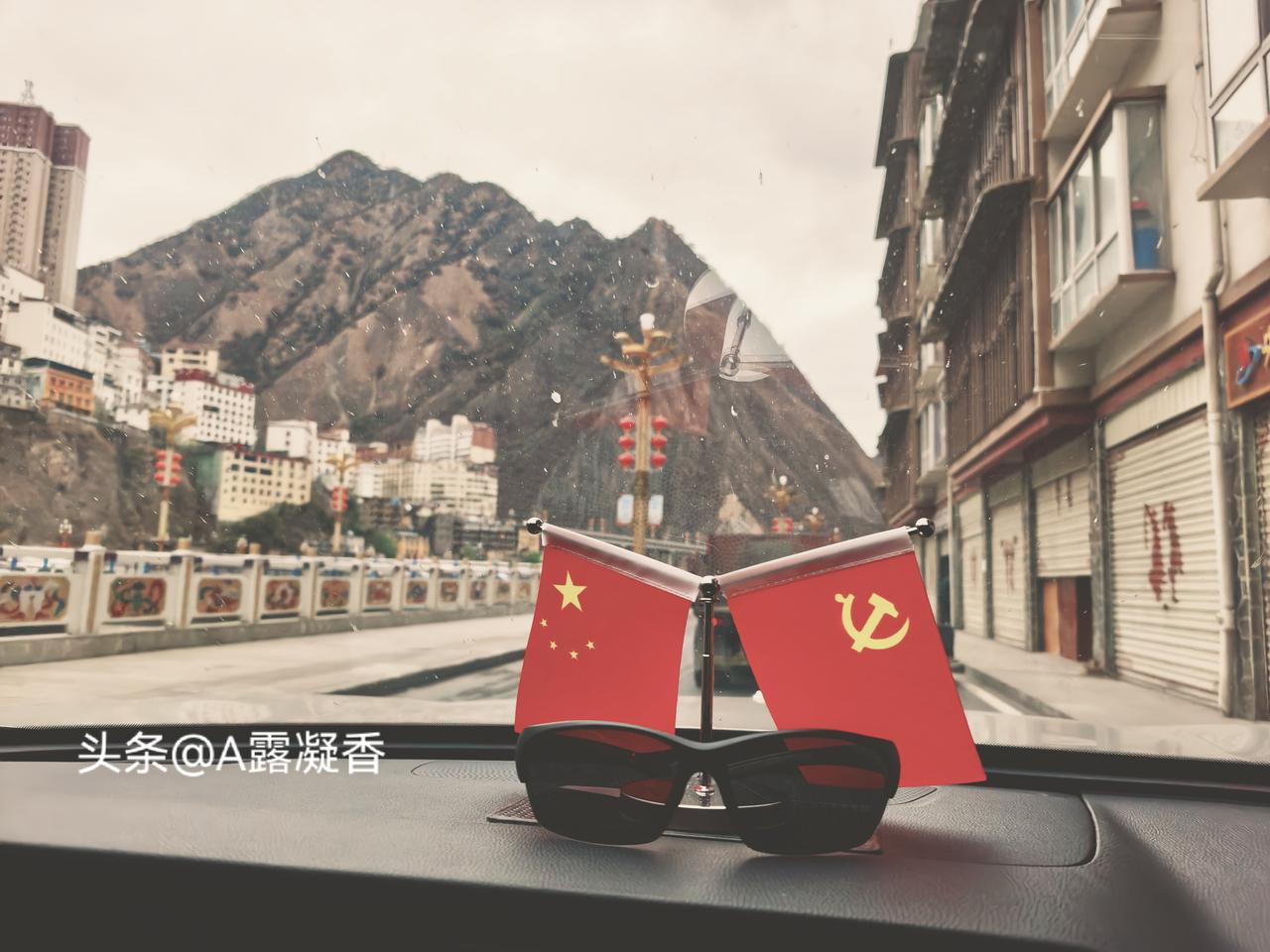 向2026年红色自驾之旅第九站出发[呲牙]
我们从成都市出发到—雅安市—泸定桥—