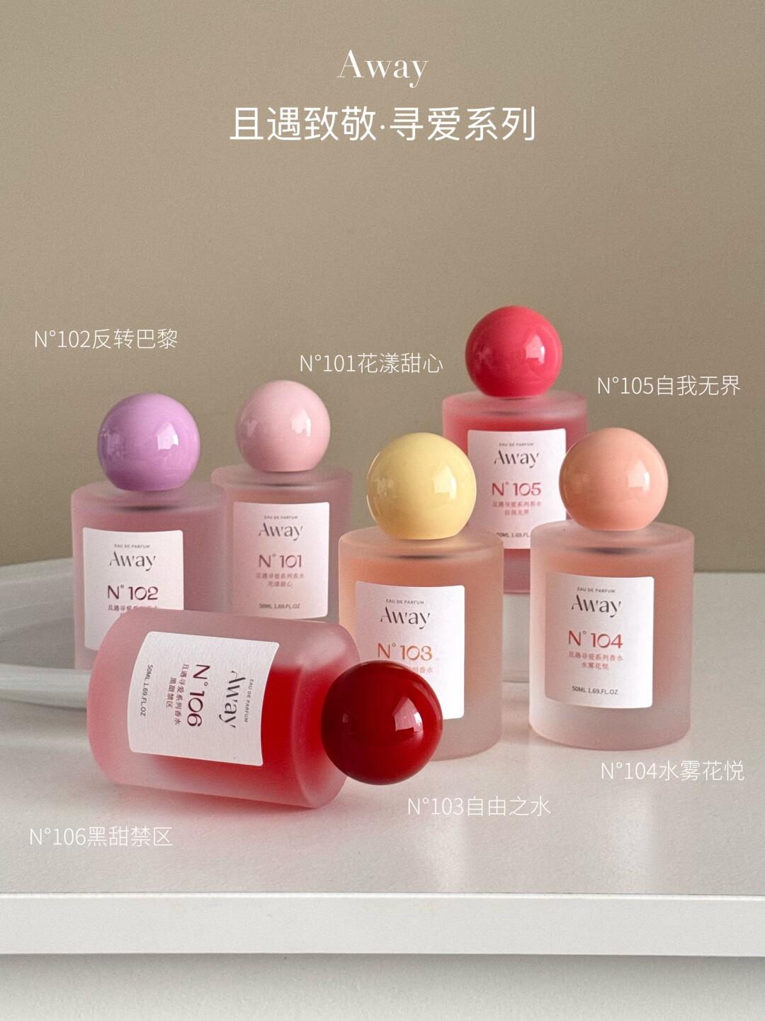 别追大牌香水了！好闻到心颤的高能量美女香！