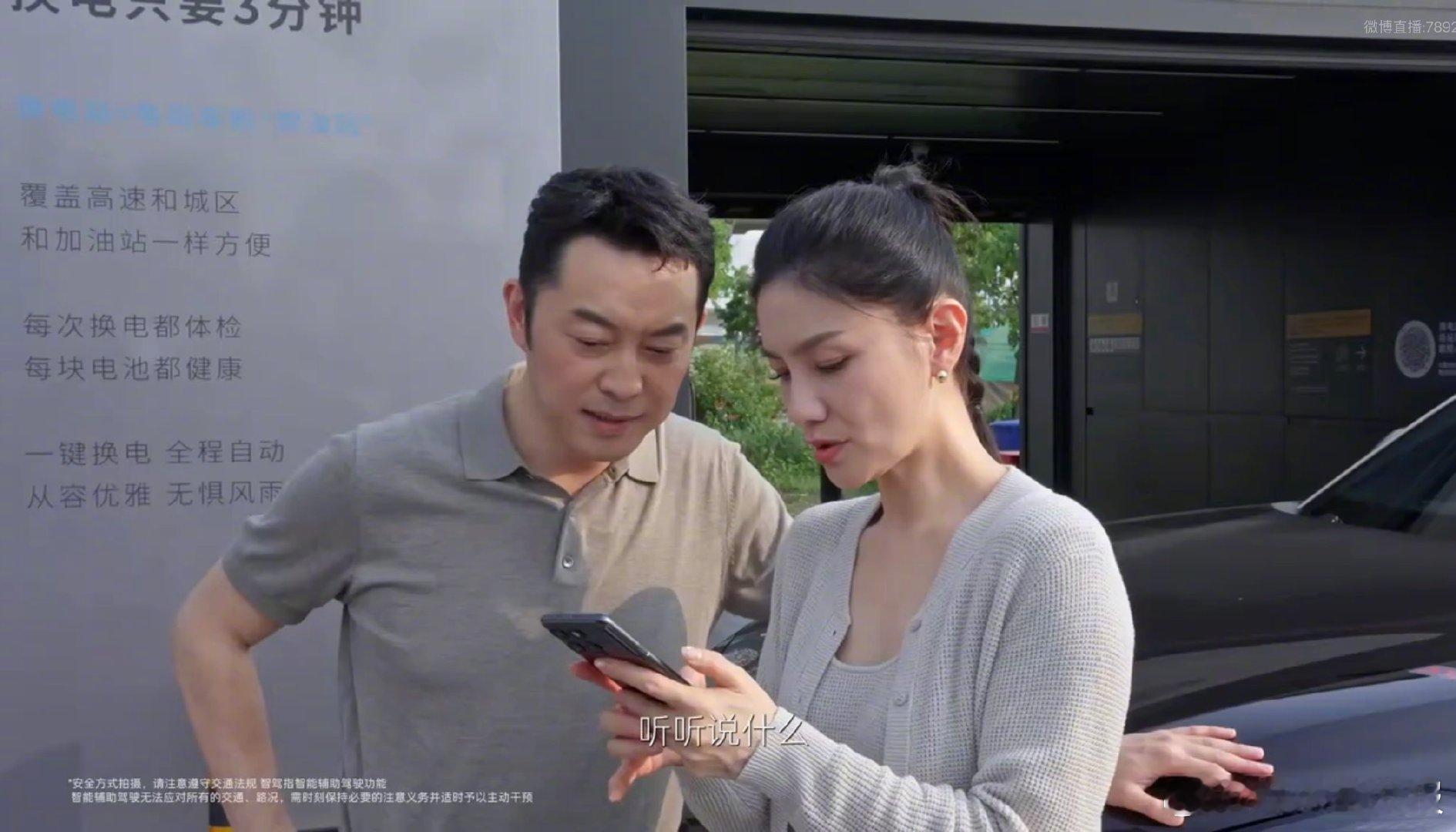 沙溢玩嗨了李斌有诚意 一场发布会看下来，既有硬核产品力又有轻松互动。超高性价比级
