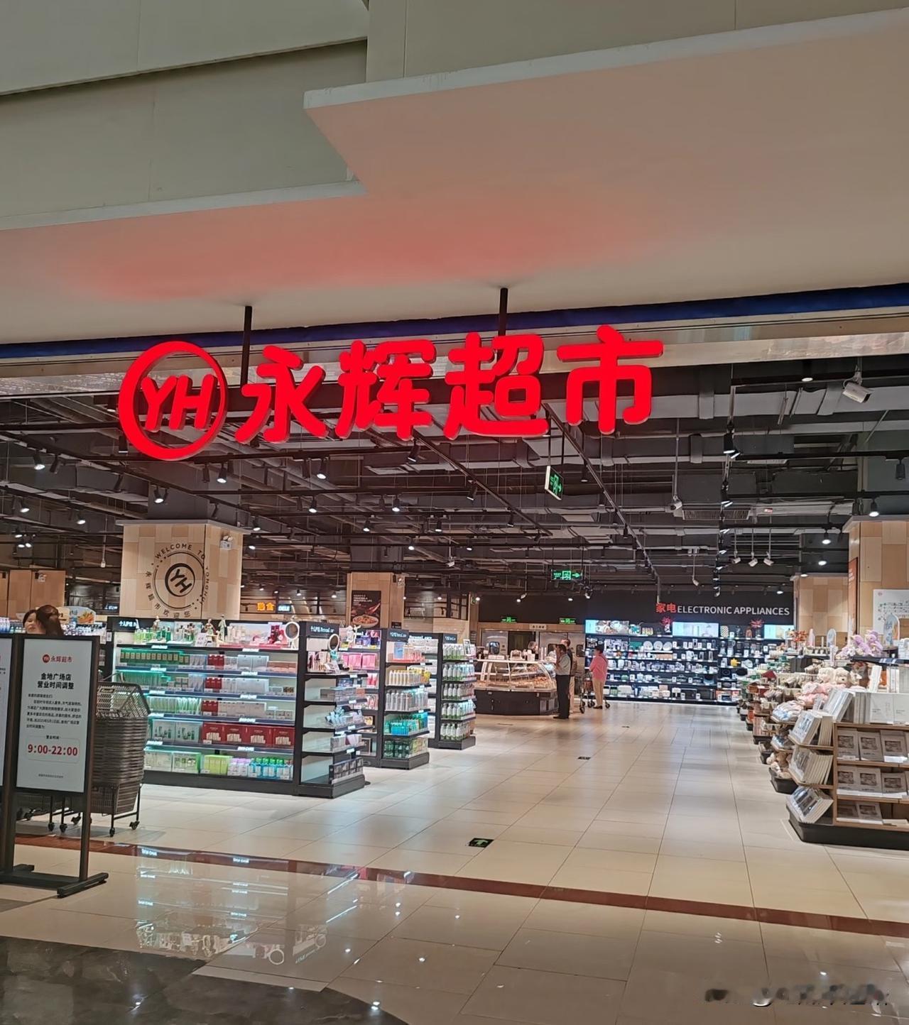 永辉超市学胖东来，
20个月后反而关店300多家。

一听内部员工吐槽就明白了，