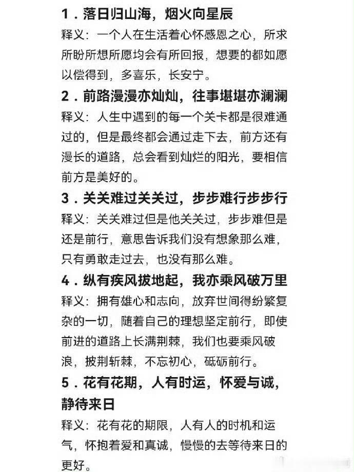 背完这些你就腹有诗书气自华了 