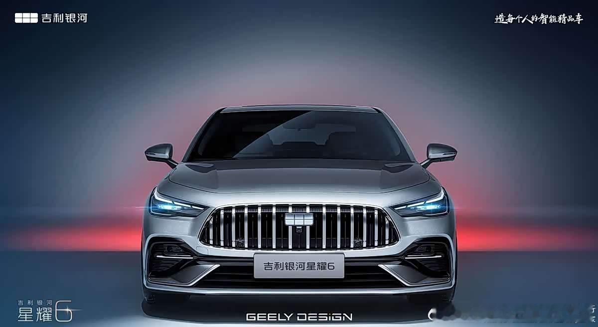 吉利银河星耀6上市即爆款！ 7版型覆盖60/125km续航，每公里成本2毛，27