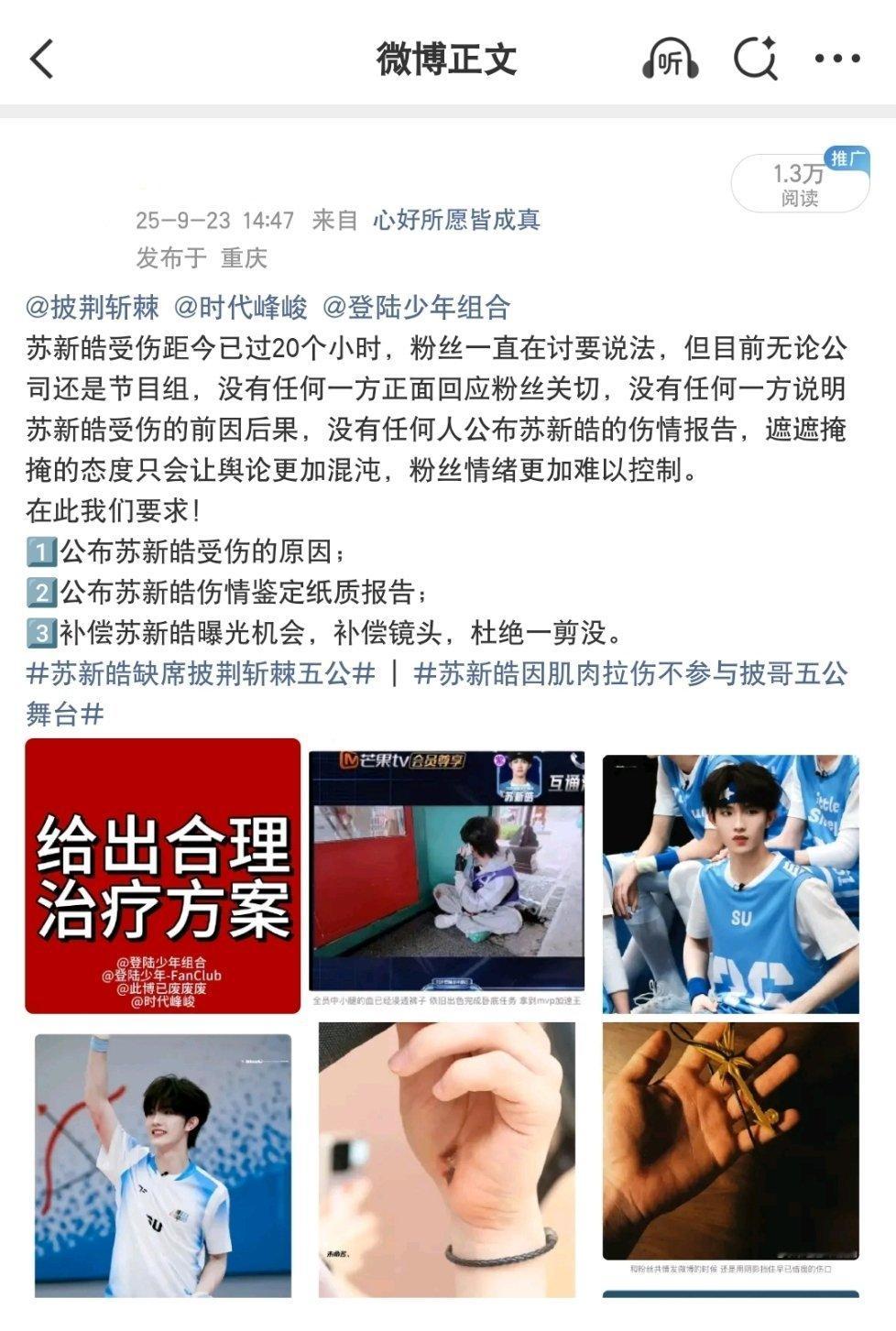 完全不知道要怎么形容那时候的痛苦 