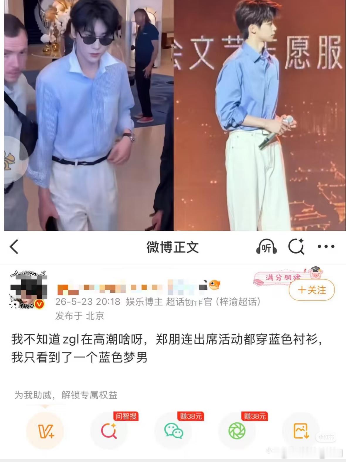其实ndz就是很在乎，每天盯着姐夫的一举一动