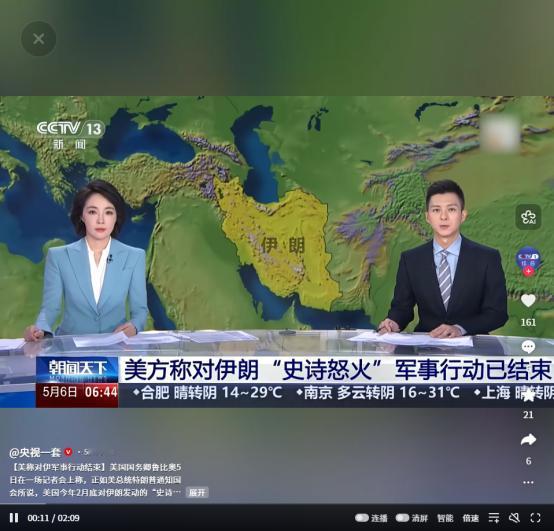 美军突然官宣对伊行动收尾！霍尔木兹海峡再摆阵，极限施压藏着大算盘
美国国务卿鲁比