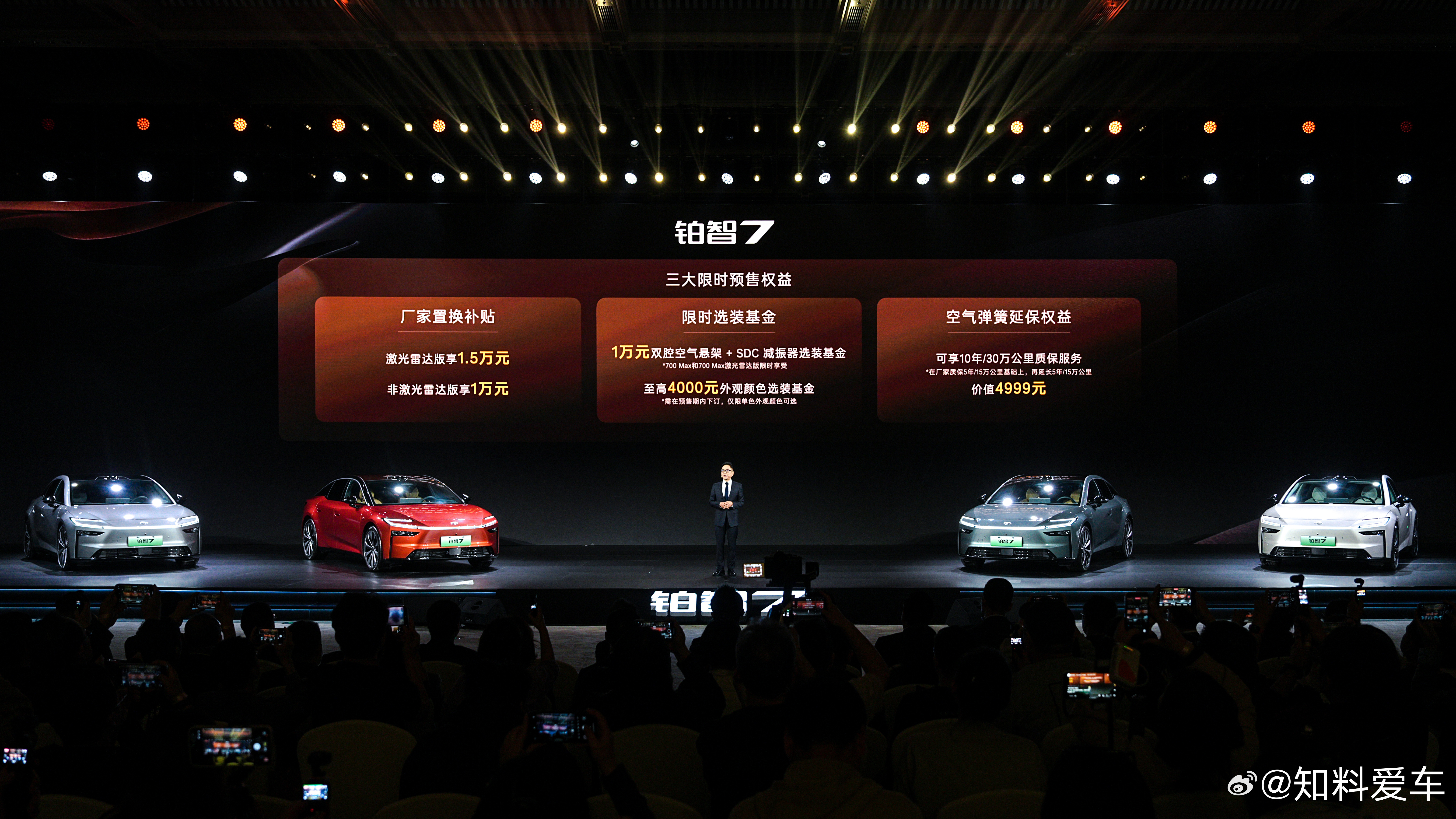 铂智7将在本月末正式上市小米官微预祝铂智7上市成功昨天小米官微预祝铂智7成功上市