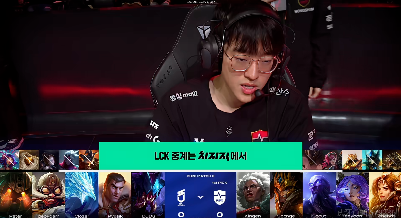 DNS 0-1 NS：无影明踪拳破八方，NS首局轻取DNS先下一城