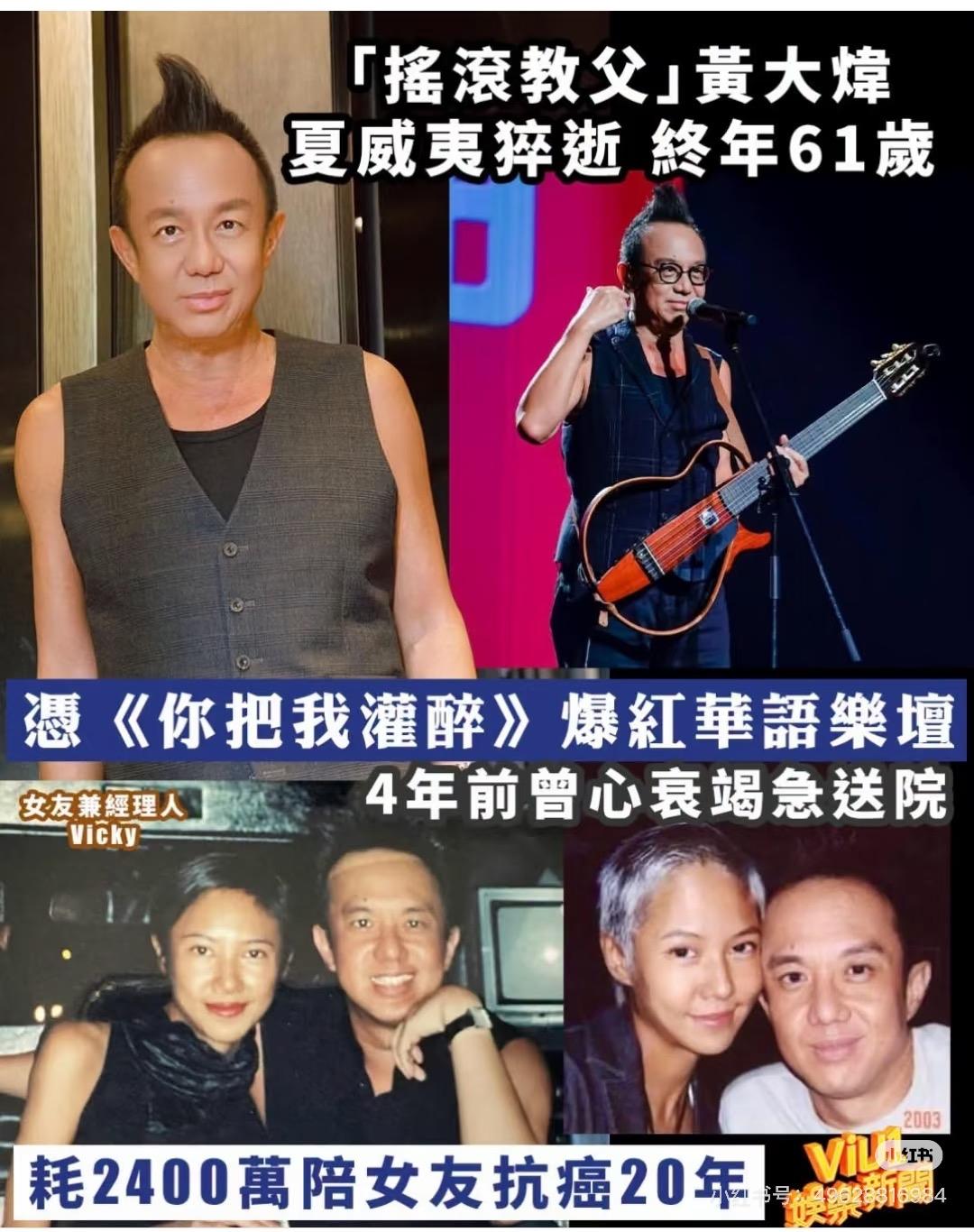 实话实说，现在把健康放在第一位，绝对是捡了大便宜。 61岁的知名歌手黄大炜近日确