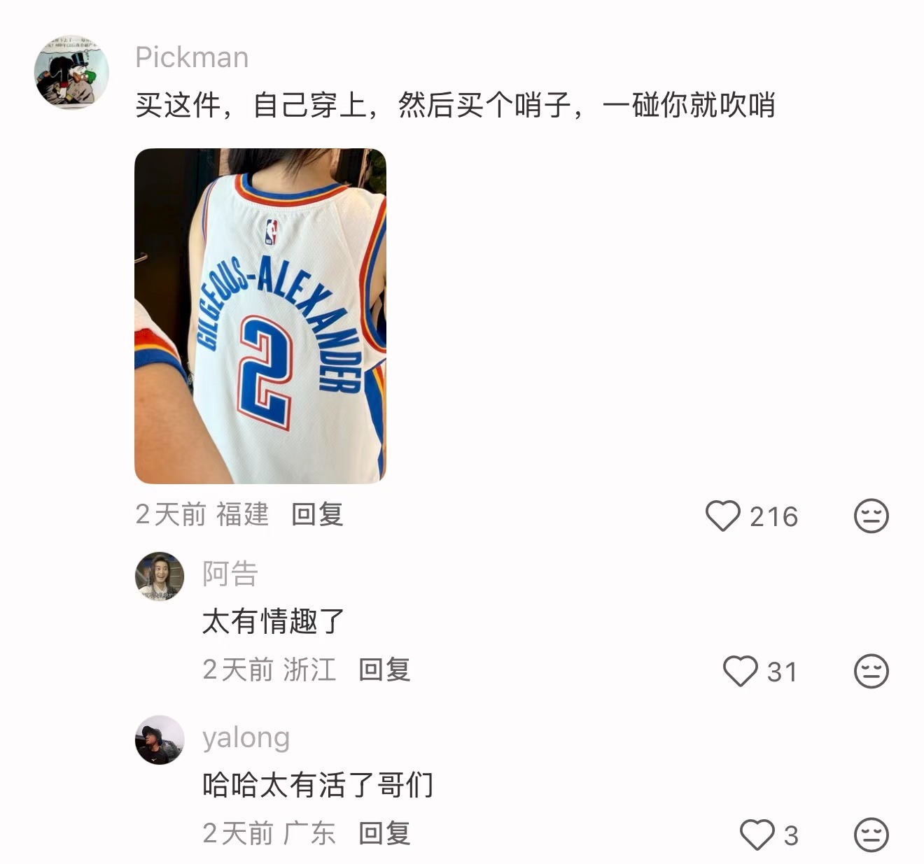 哈哈哈哈哈哈 我瞬间看懂了 