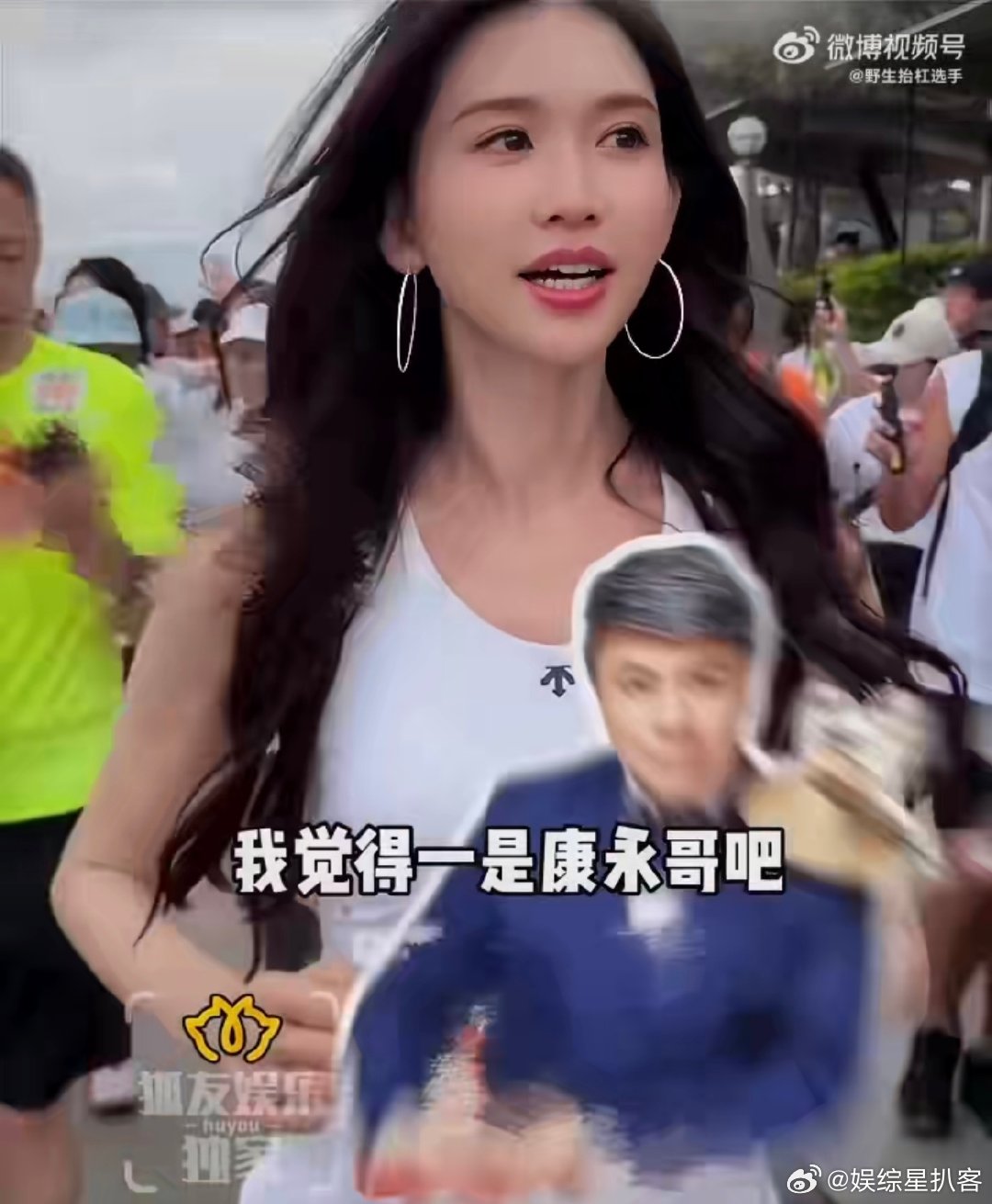 林志玲邀请蔡康永小s跑马拉松 被问到马拉松邀约人选，林志玲毫不犹豫选了蔡康永和小