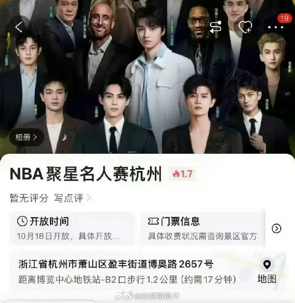 王俊凯好大一个C位啊[哆啦A梦害怕] ​​​