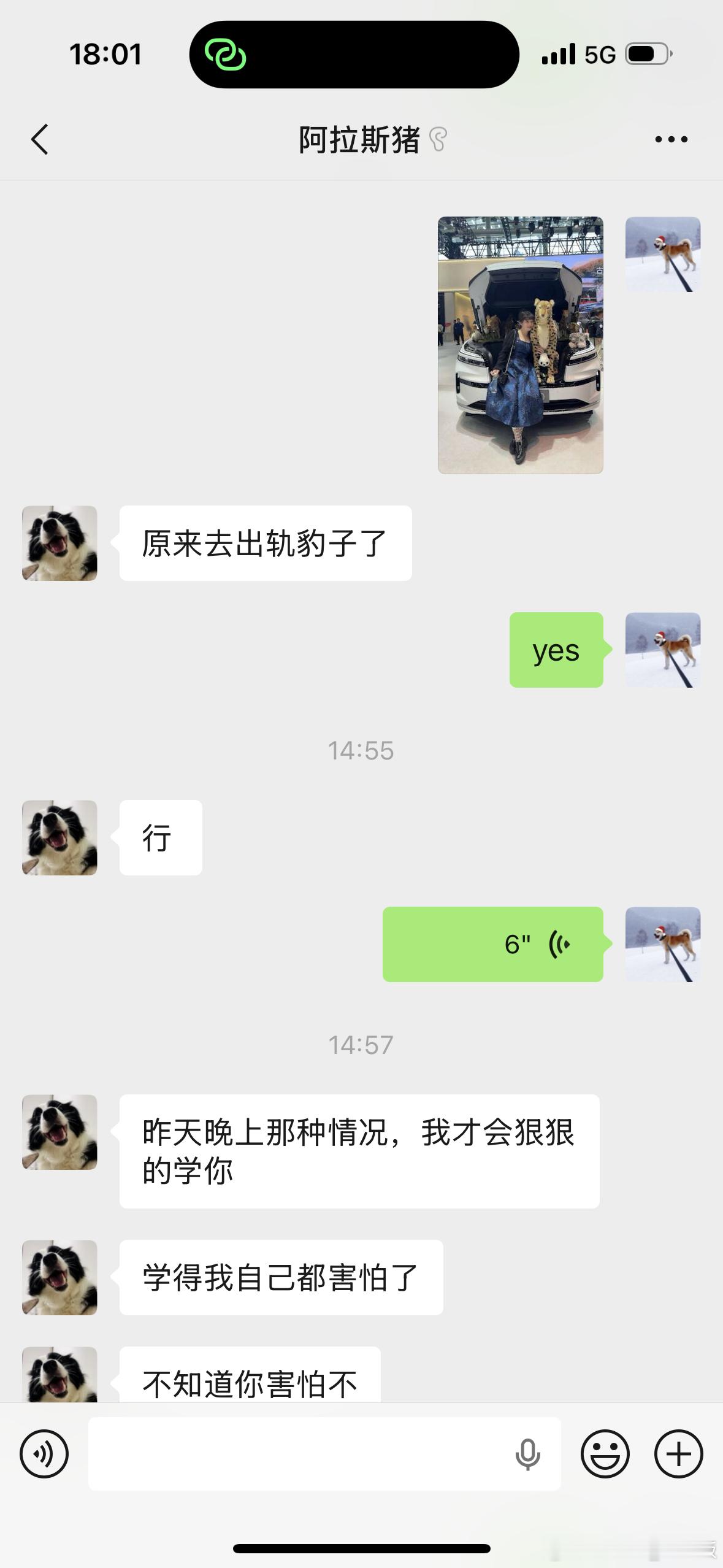 这两天忙着广州车展和发展波学学徒的事儿，忽略了对象没咋跟他聊天，以致于他怀疑我太