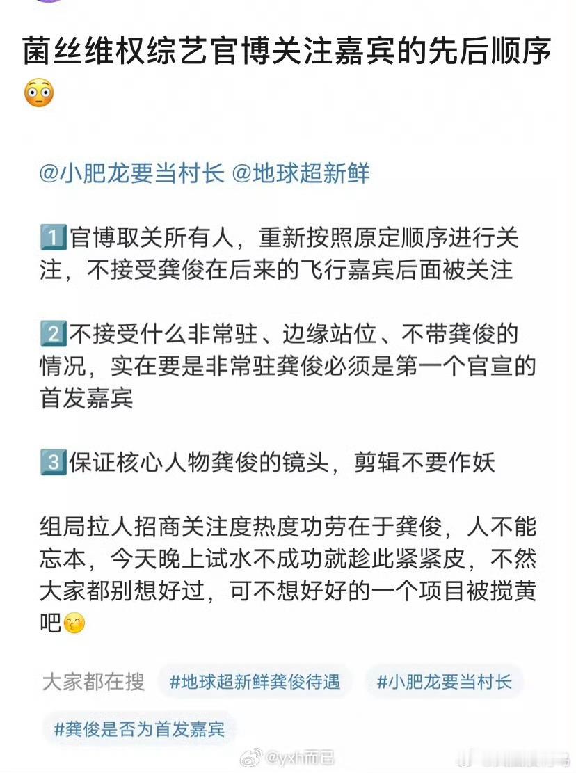 果然暑假了啊 ，n个番位之争 ​​​