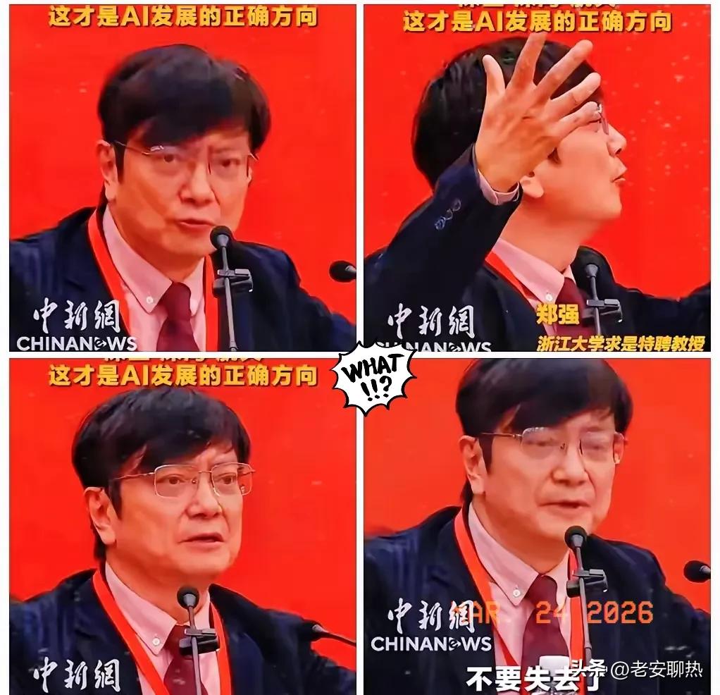 郑强教授这番话算是扯下了多少科技公司的遮羞布。
 
“搞个机器人去抢外卖员的饭碗