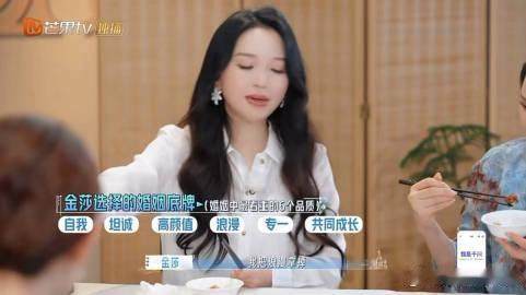 金莎回应被催生 无论他人的期待如何，真正的生活是要自己把握，金莎在此点上做得非常