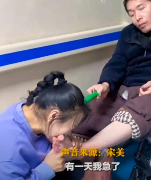 都说真爱能扛住所有难关！河南开封有一位妻子，七年来天天给丈夫双脚套上塑料袋，再用