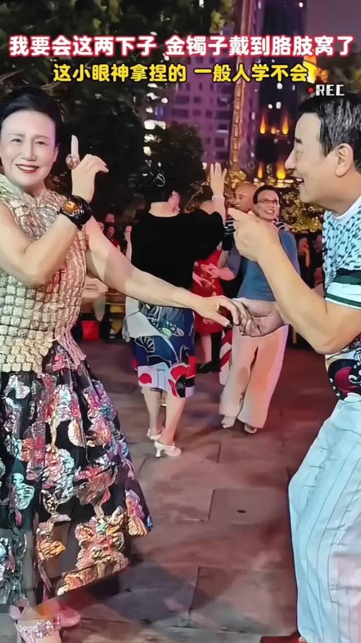 我要会这两下子金镯子戴到胳肢窝了，这小眼神拿捏的一般人学不会。羞答答的玫瑰静悄悄