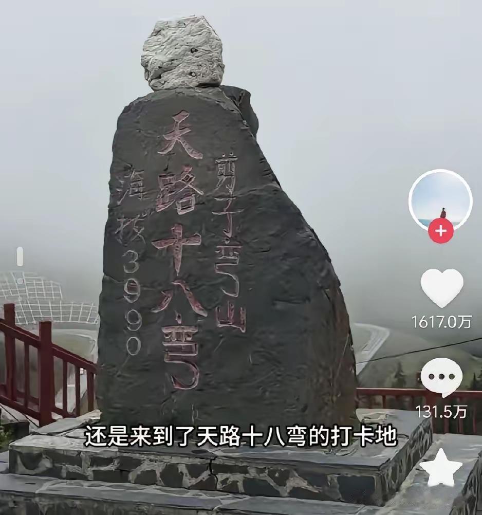 网红李要得爆火，为了什么还不是为了西藏文旅的那50万的大奖。能不能拿得到那可真的