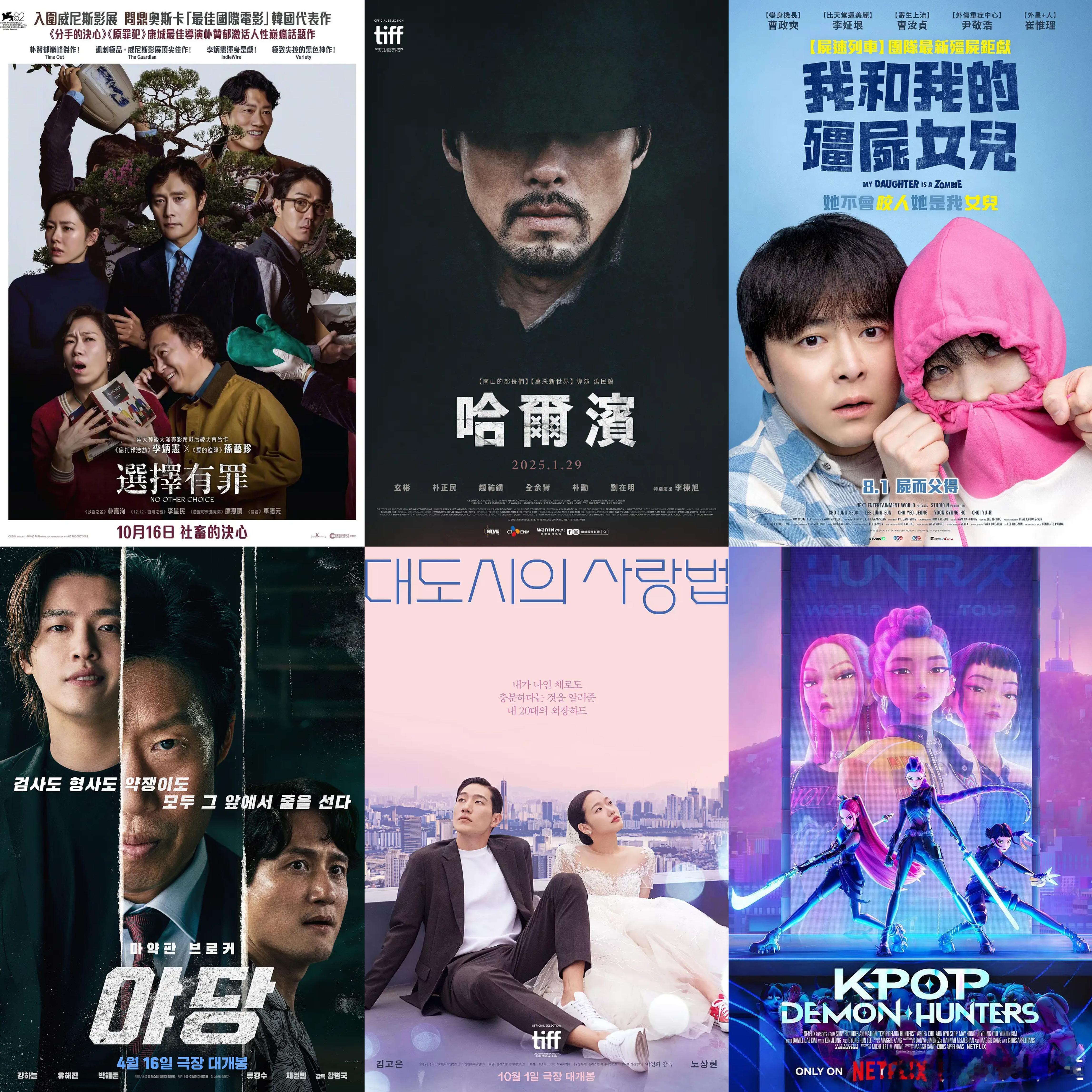 【joynews24 创刊 21周年纪念】2025今年最佳韩影 乌云密布的韩影～