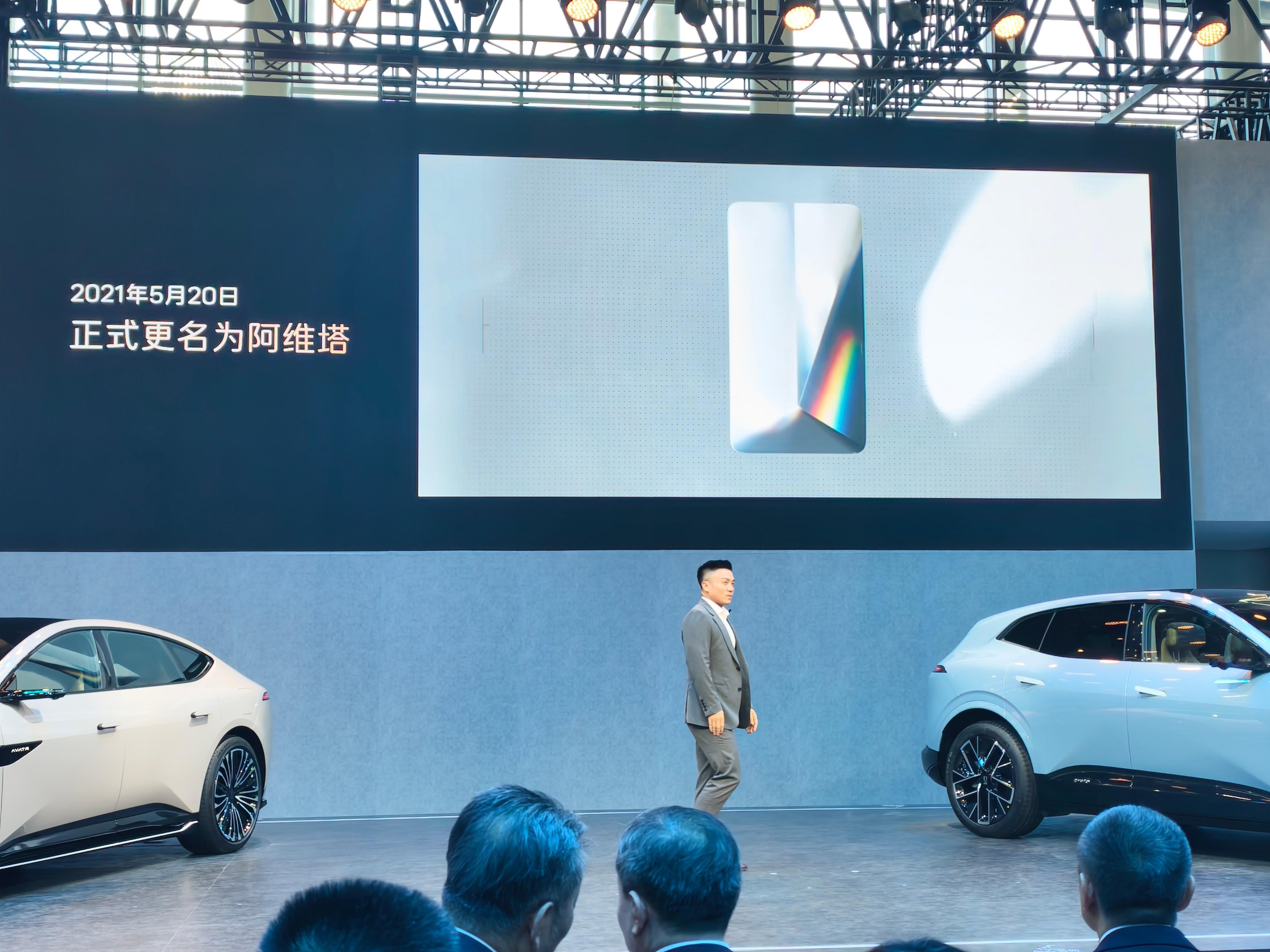 广州车展上，阿维塔透露了接下来跟华为的一些合作动向，明年联创车型将达到4款，到2