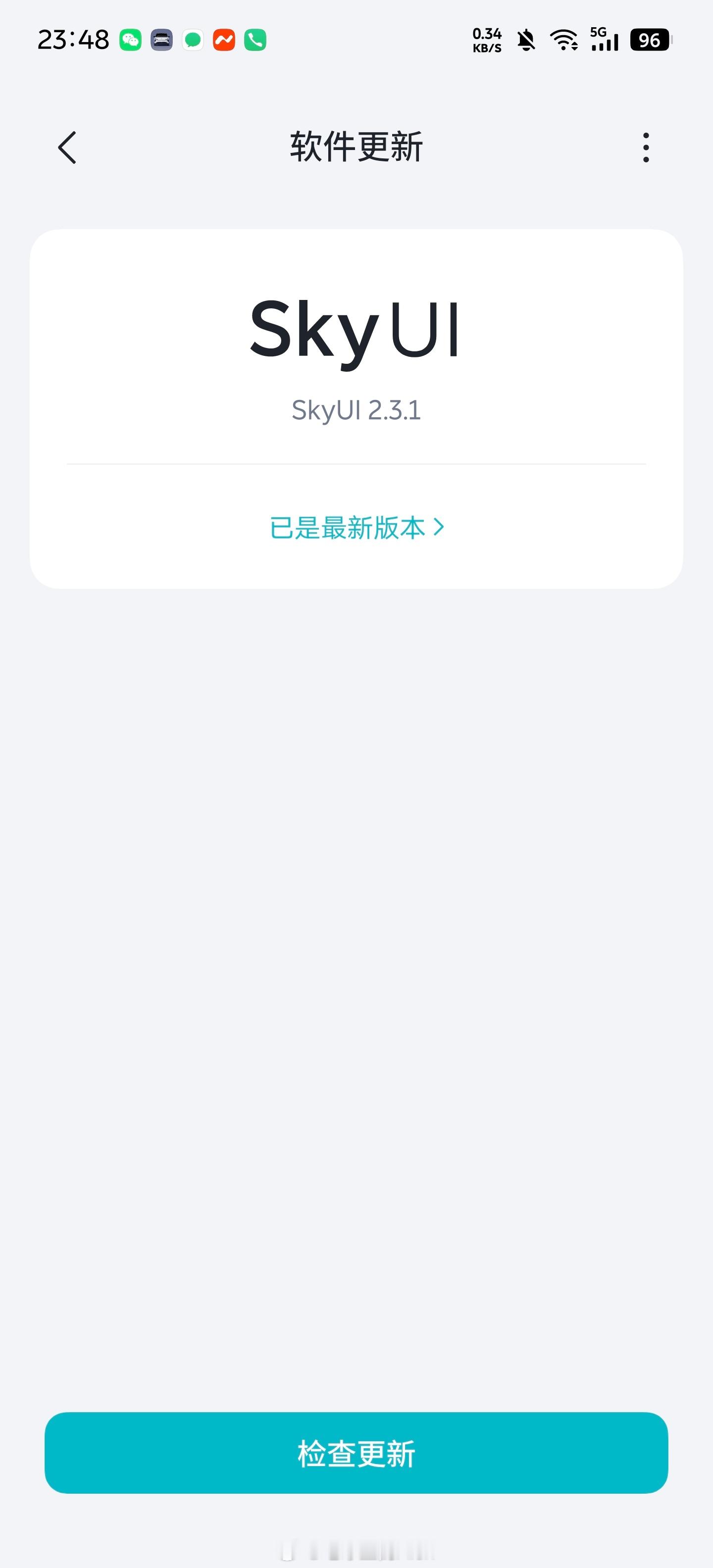 NIO Phone已经好久没更新了蔚来还想继续做下去吗[揣手][揣手][揣手] 