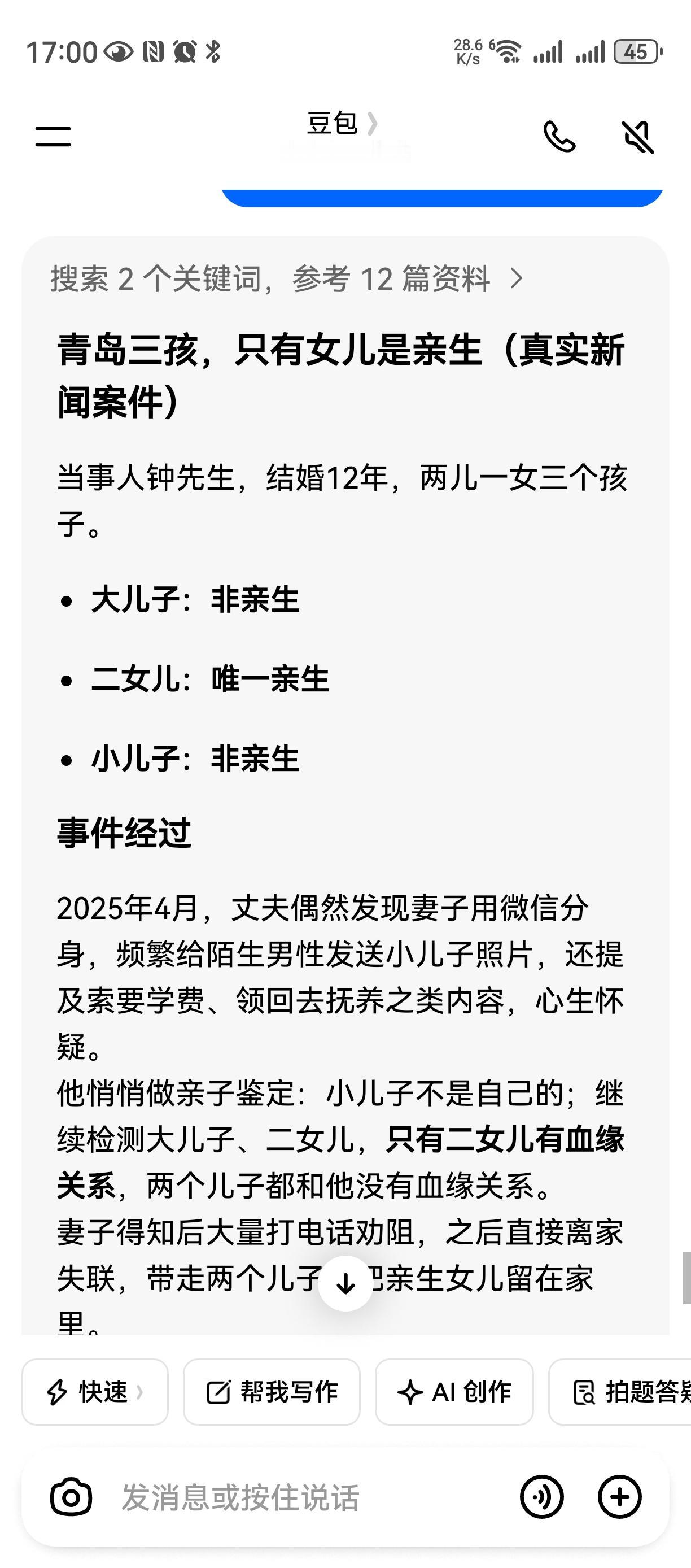 还是古代爱情纯正[小鼓掌][小鼓掌][小鼓掌]
被狮子精夺走三年的贵妃，
三年不