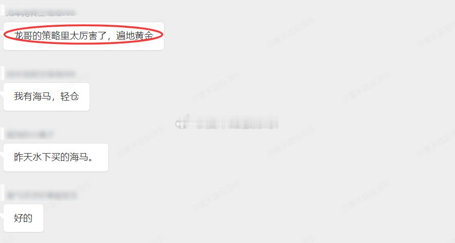 遍地是黄金这个比喻好~！ 