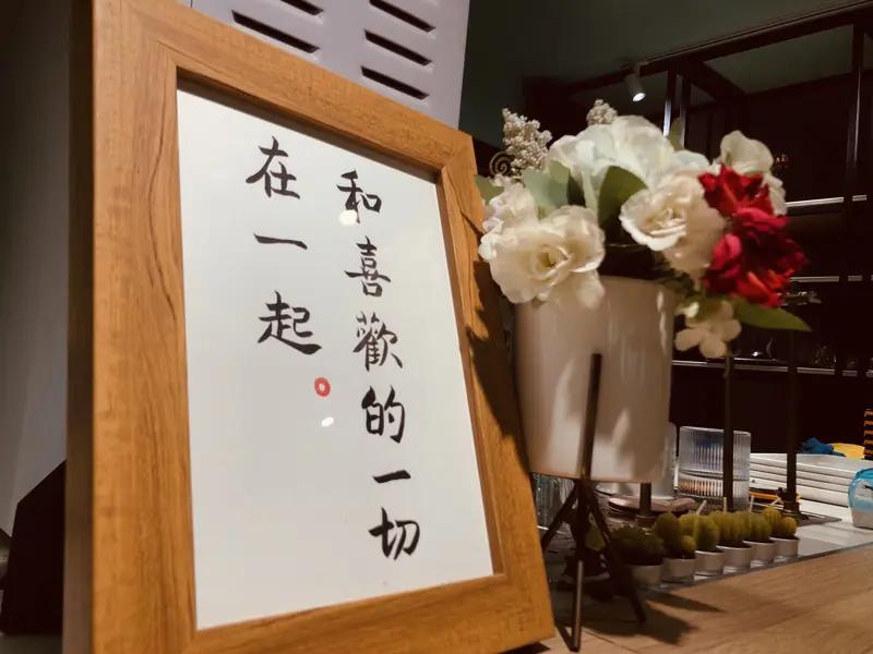 我经常安慰自己的一句话是“一切都是最好的安排”。有次面试心仪的公司，一路过关斩将