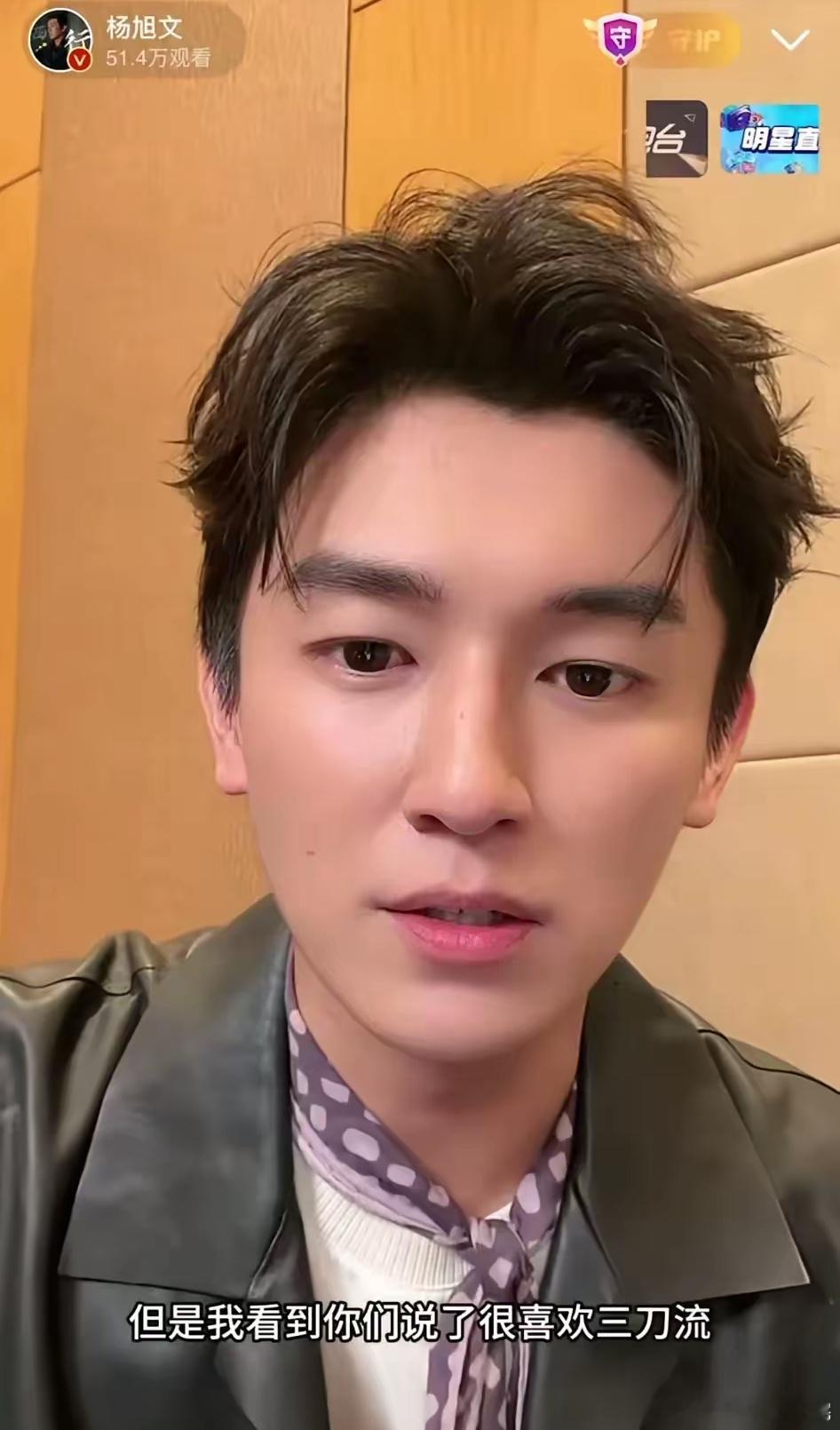 咱就说唐诡的性格，从监制到导演、到演员，主打一个听劝。杨旭文回应粉丝，听说大家都