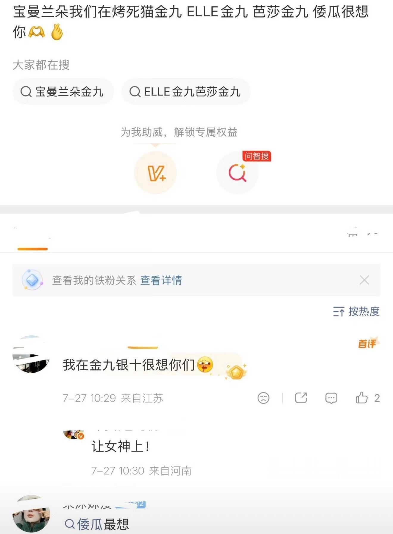 感觉这个牌子的预算可能也就在二小了😂 