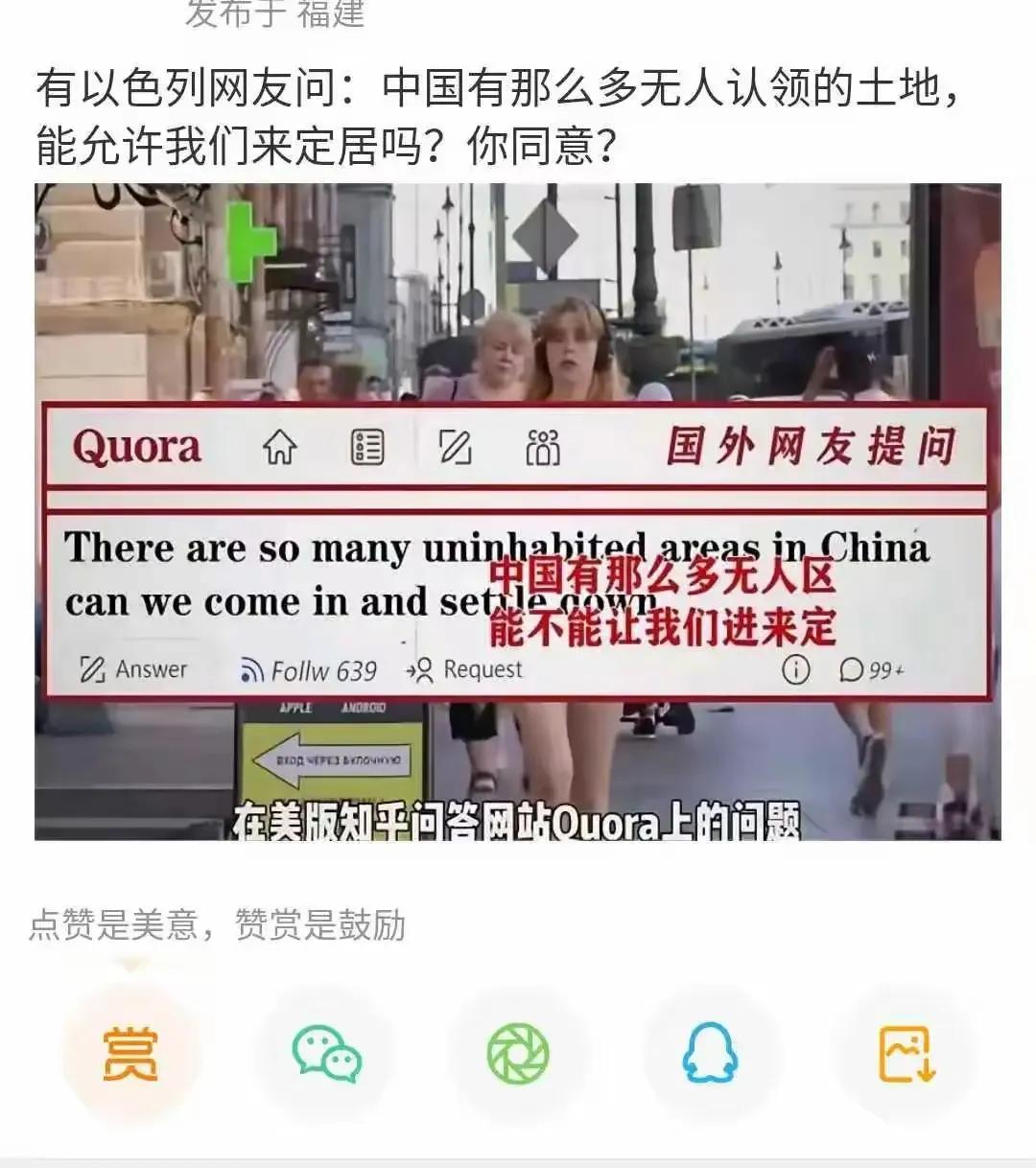 他们为什么从来不说要去美国无人区？