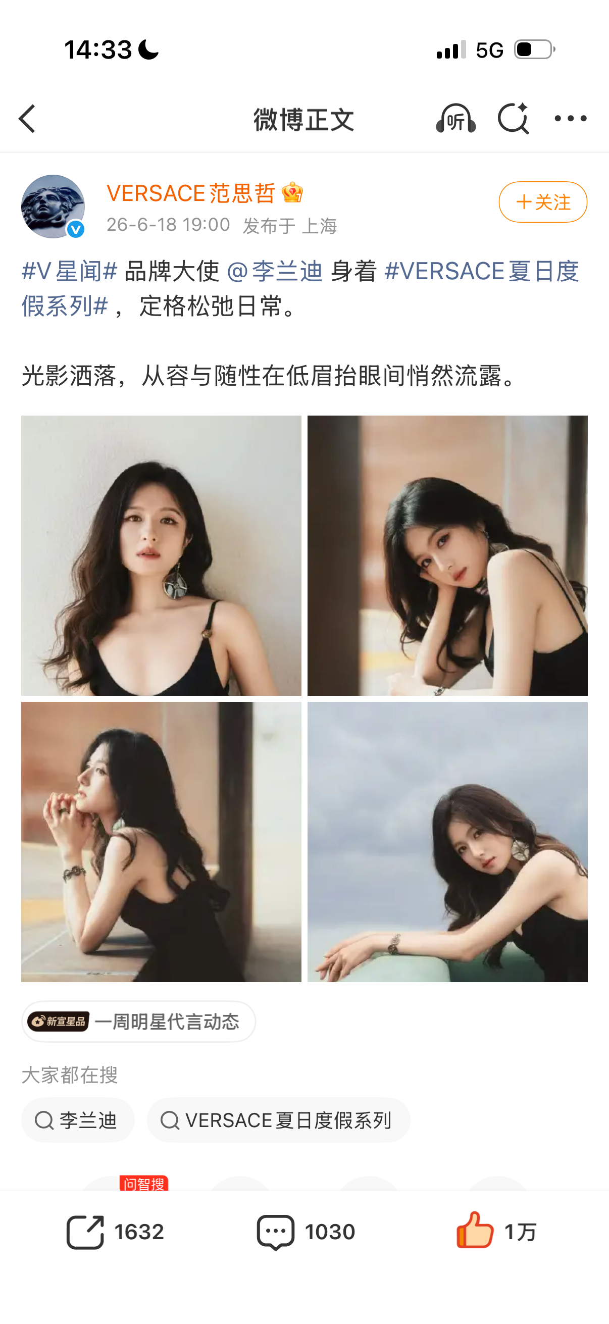 哇塞升t了