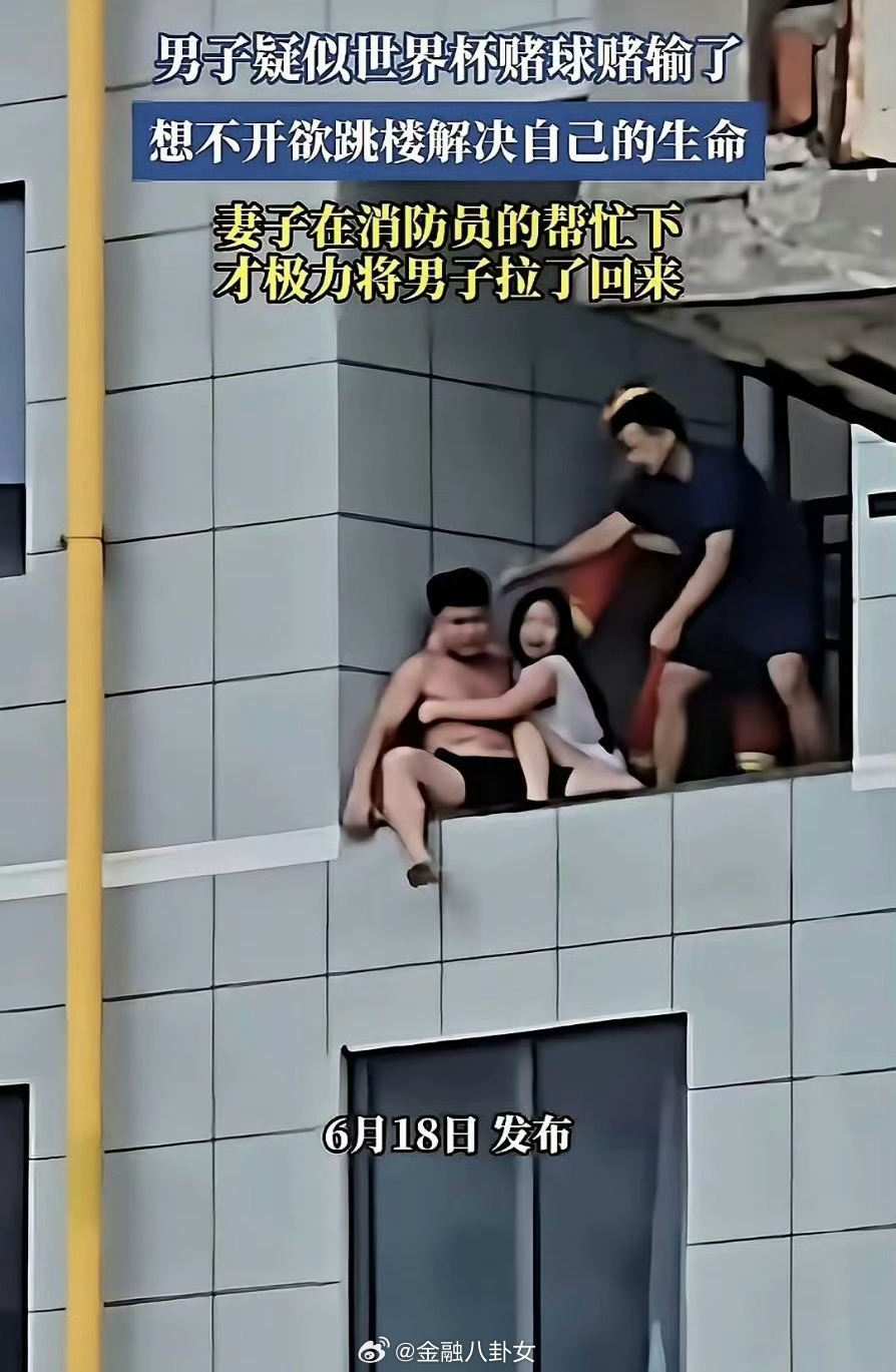 这真的假的