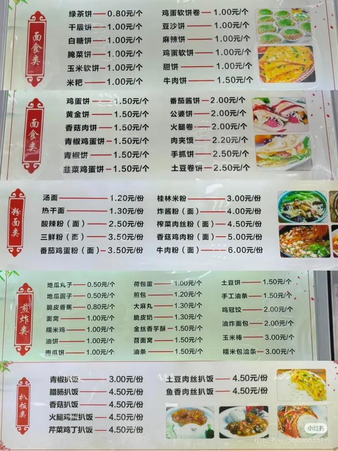 中南民族大学这食堂真的是神仙食堂啊，
这面价我都怀疑回到了九十年代。