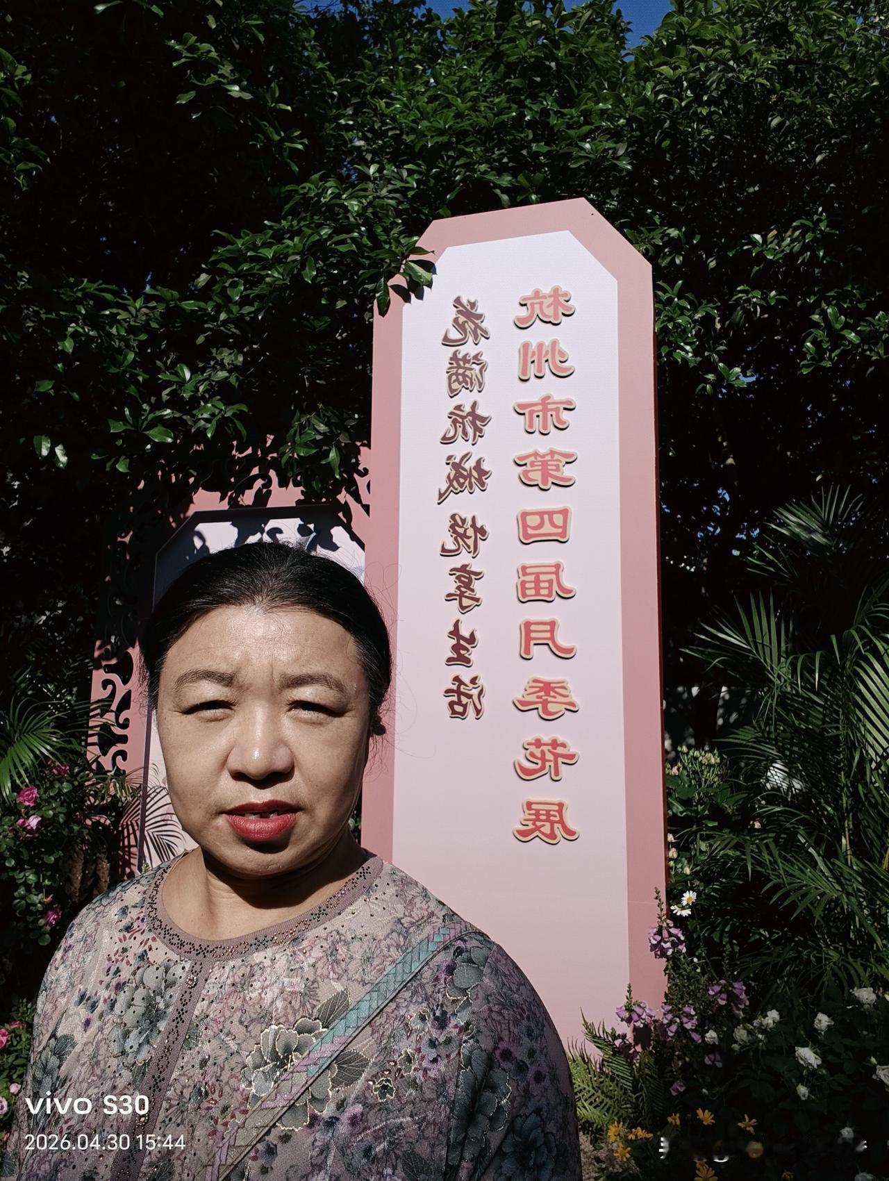 生活趣事分享