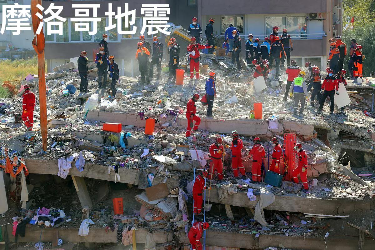 近日位于非洲北部的两个国家，正承受着自然灾害带来的巨大人员伤亡和财产损失。
一是