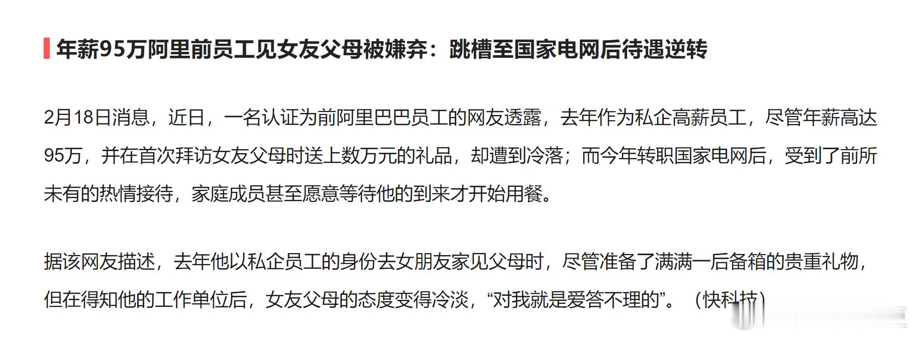 弃暗投明 ​​​