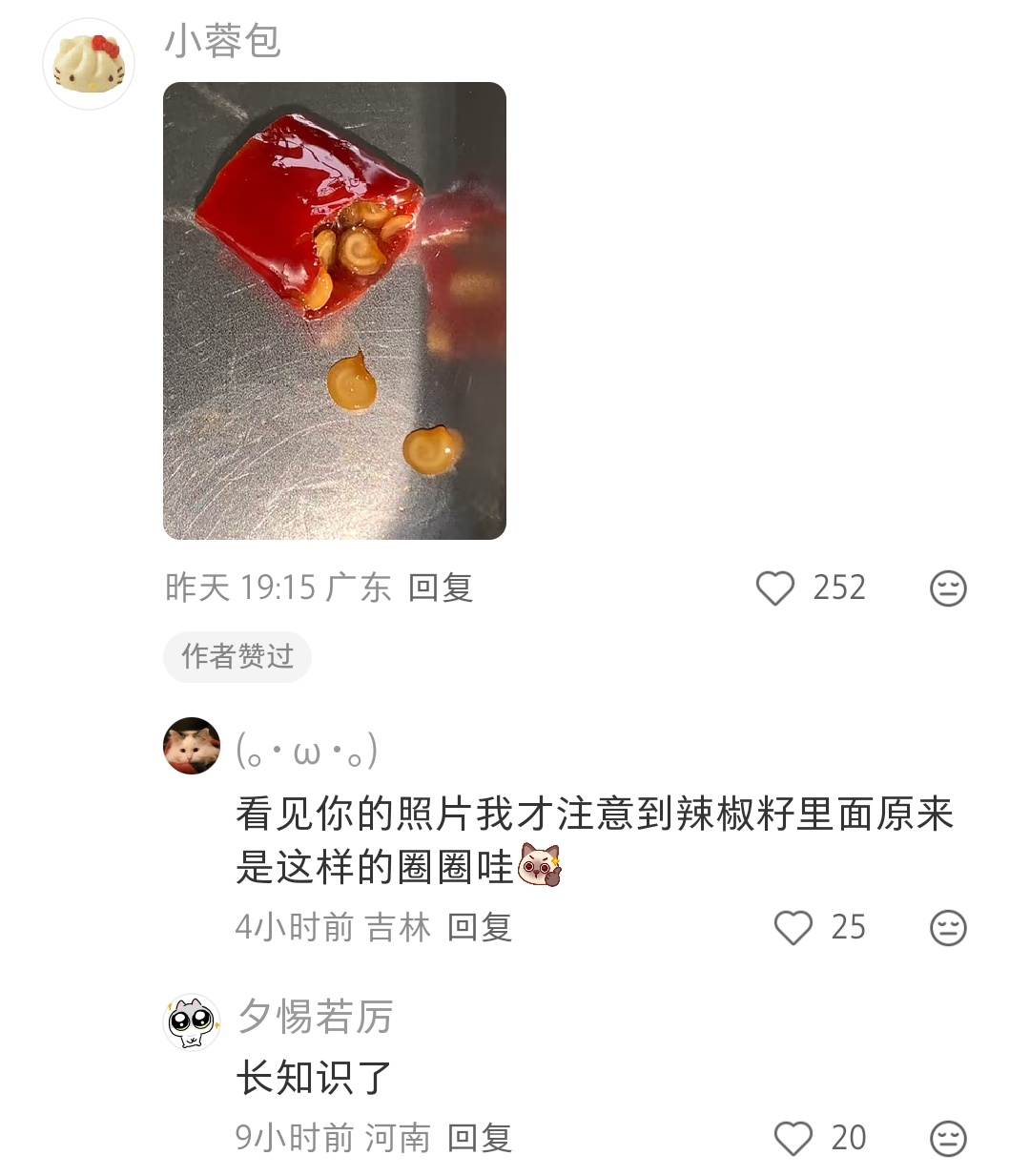 我还以为是干脆面