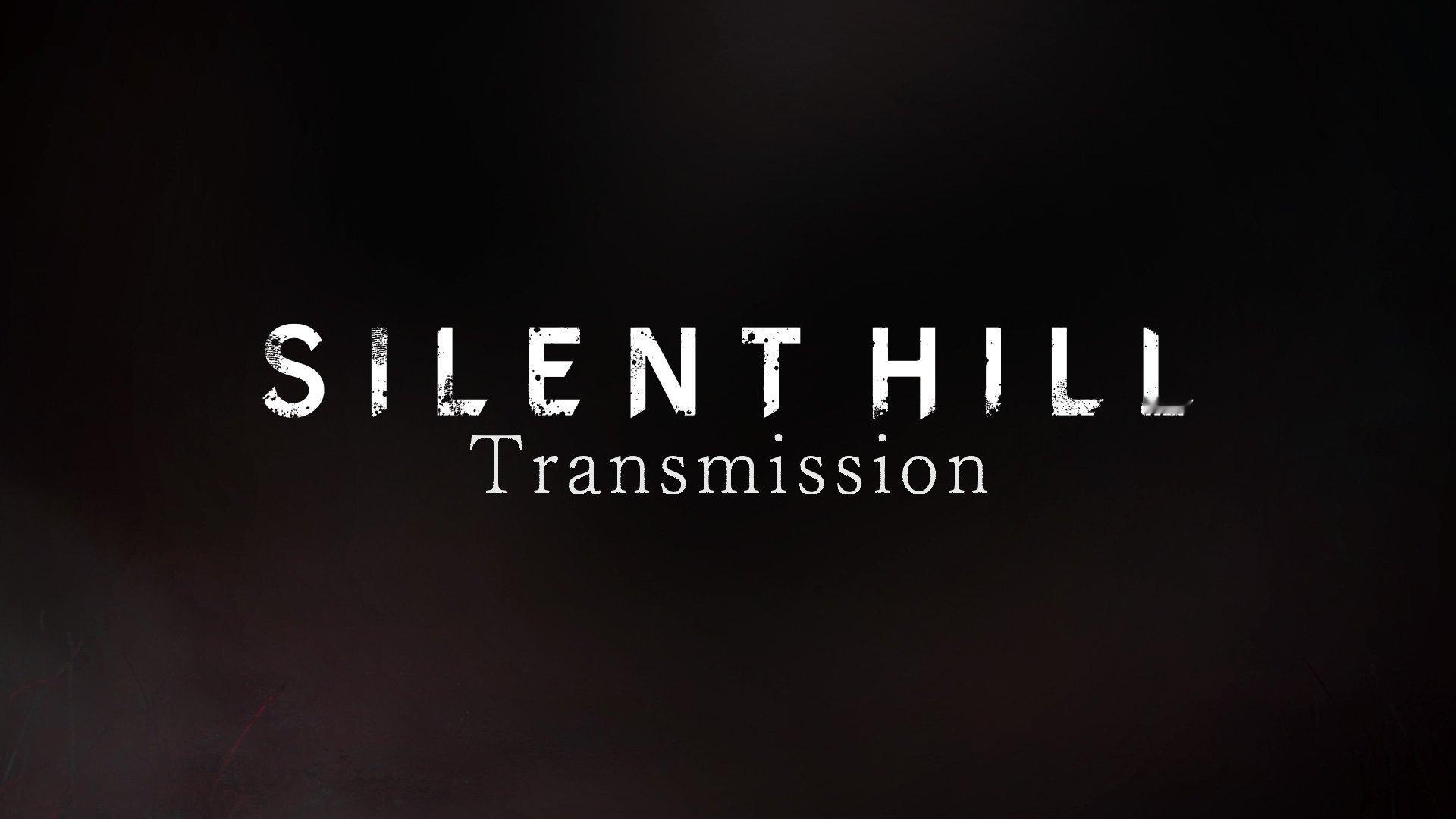 Konami《寂静岭》系列资讯节目「SILENT HILL Transmissi