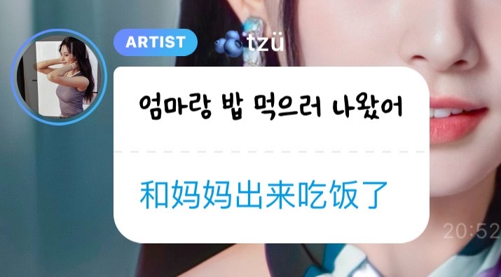 我的乖女鹅