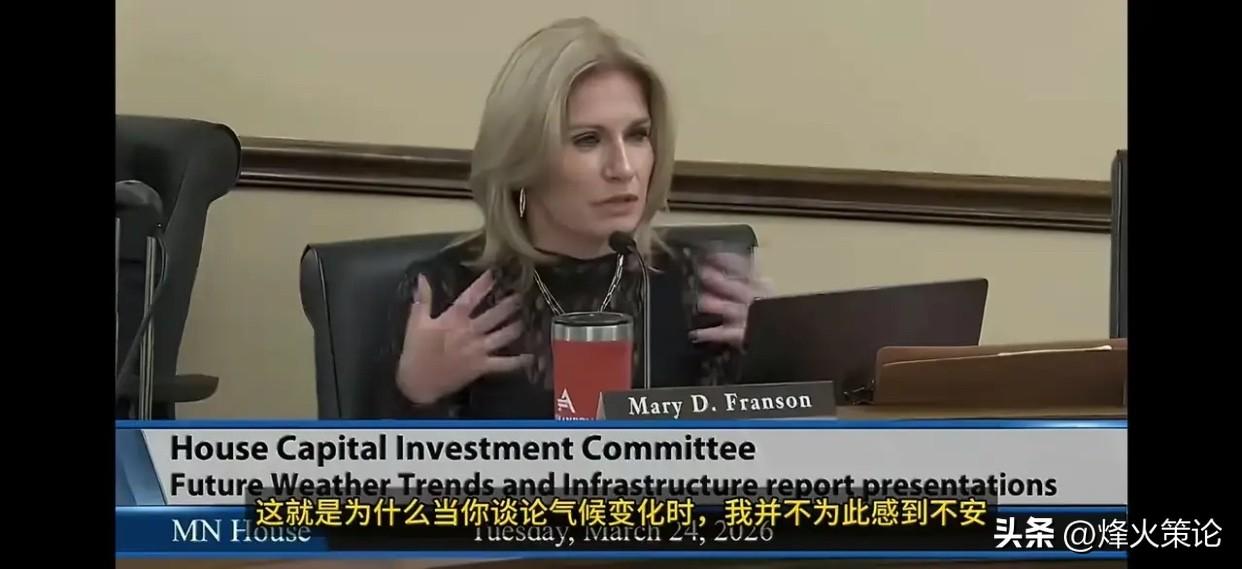 美国这才是真·神棍治国！
美国议员又一次刷新认知下限，共和党众议员玛丽·弗兰森当