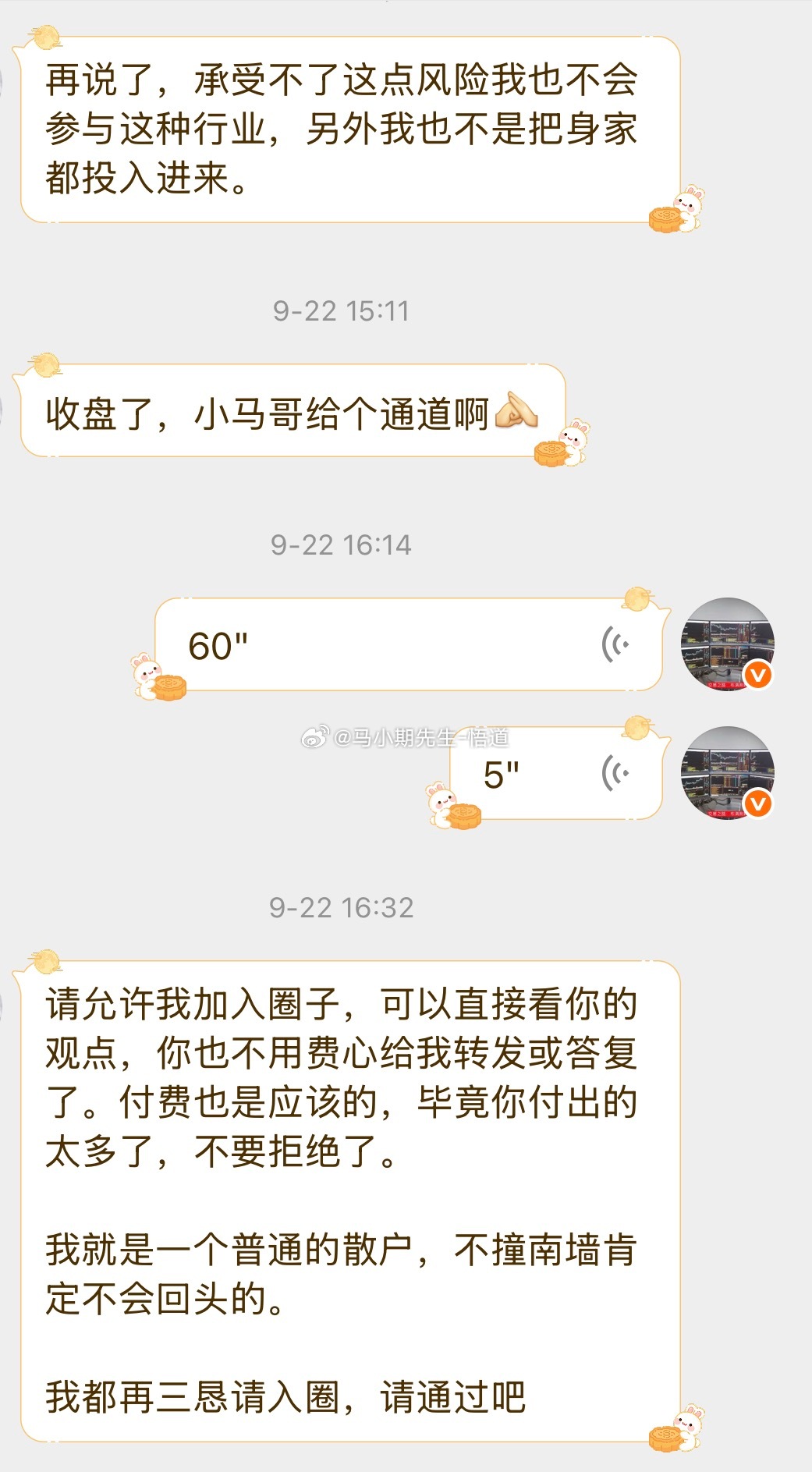 其实说实话：拒绝❌很多进入人小圈子因为这条路可能越努力越惨淡的结果！交易非常难，