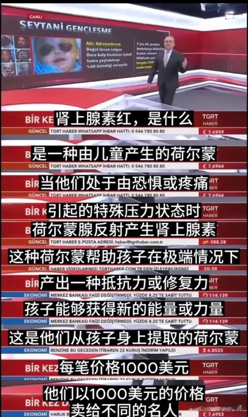 萝莉岛事件真相是什么？
世界顶级富豪、所谓名流雅士扎堆上岛真的只是为了满足他们变