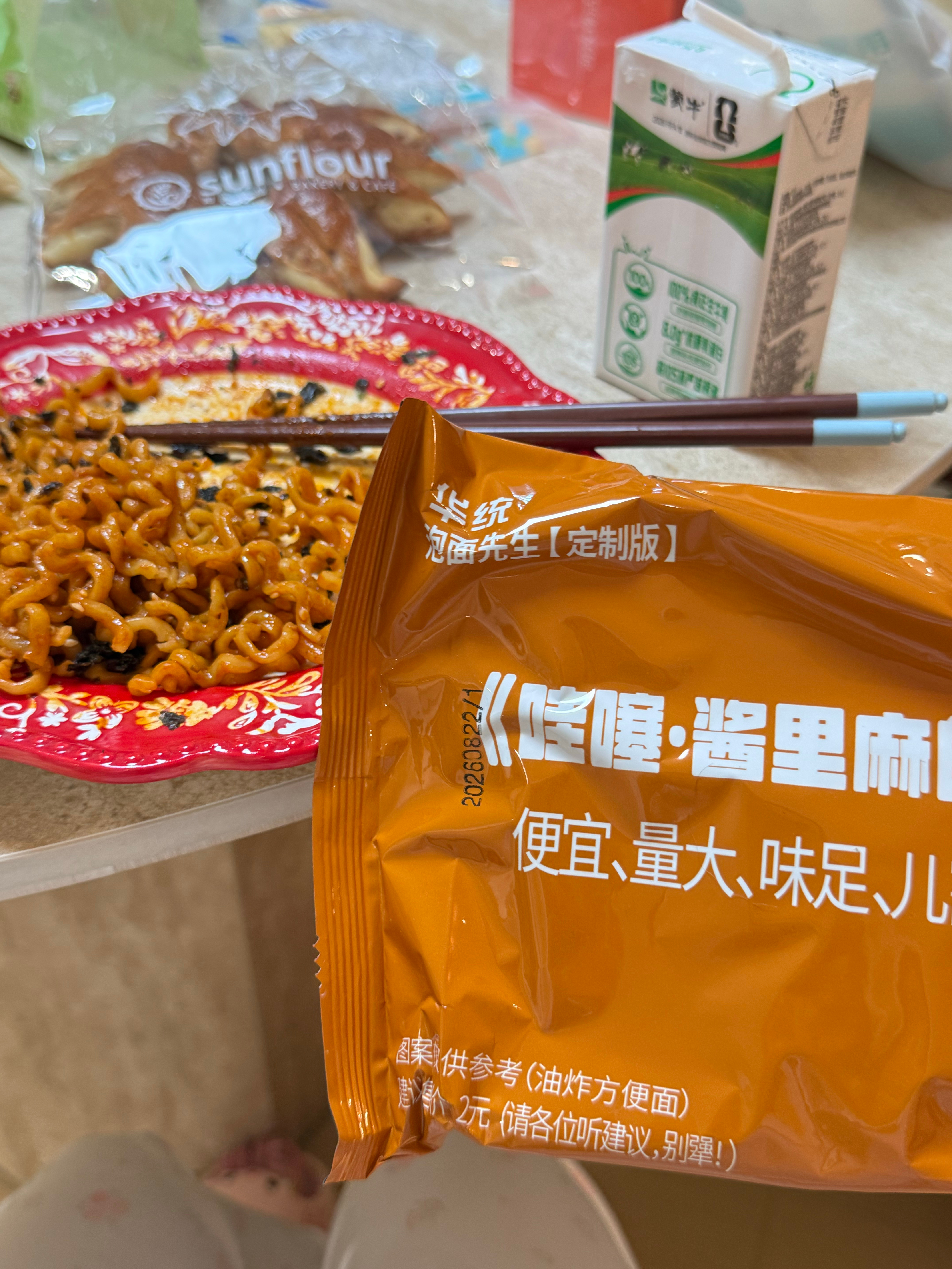 这个好吃诶！火鸡面加了麻酱的感觉 ​​​