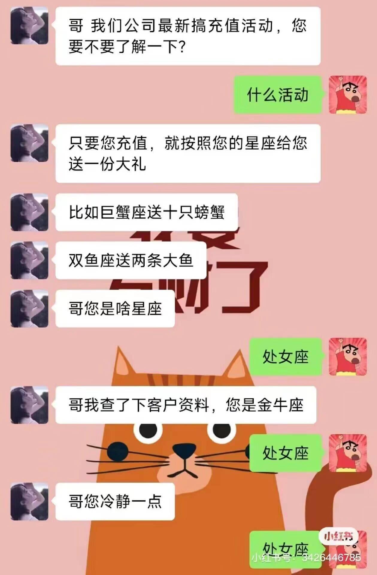 双子你送啥？[吐舌]