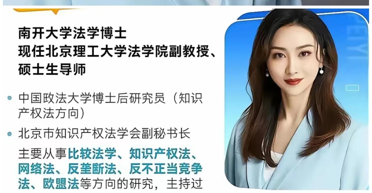 北理工法学院裴轶的事情，很多人看完以后心里五味杂陈。

因为如果单看每一步流程，