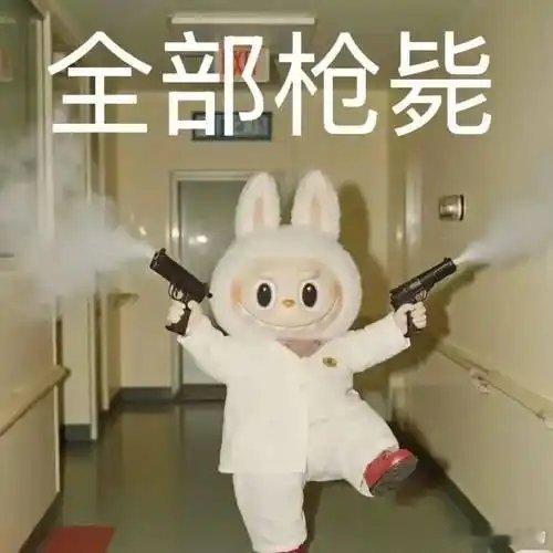 能不能把这些又尬又无聊不知道在嗨什么的没营养的烂梗堆砌的语言类节目通通毙掉！！！