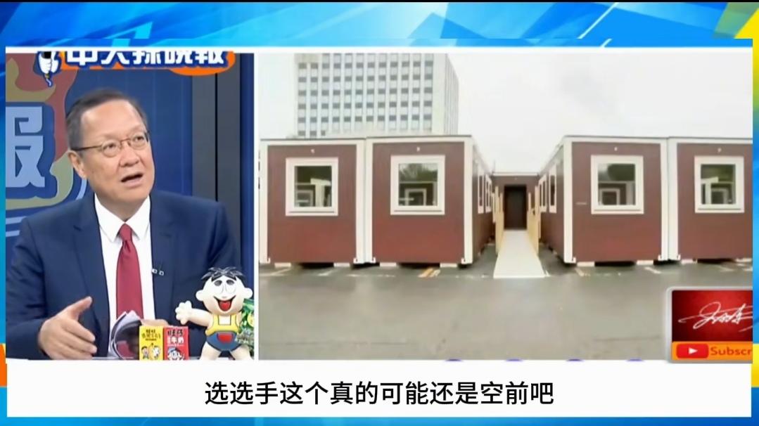名古屋亚运会那些不为人知的事
日本首相高市早苗不参加亚运会开幕式，作为主办方的国